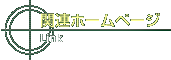 ֘Az[y[W