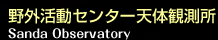 OZ^[V̊ϑ