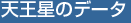 Ṽf[^