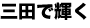 title1-2
